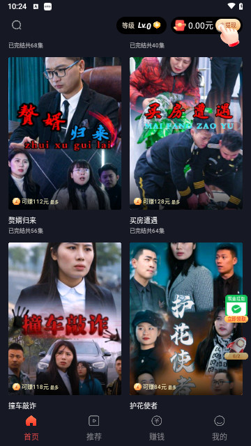 大米剧场官方版