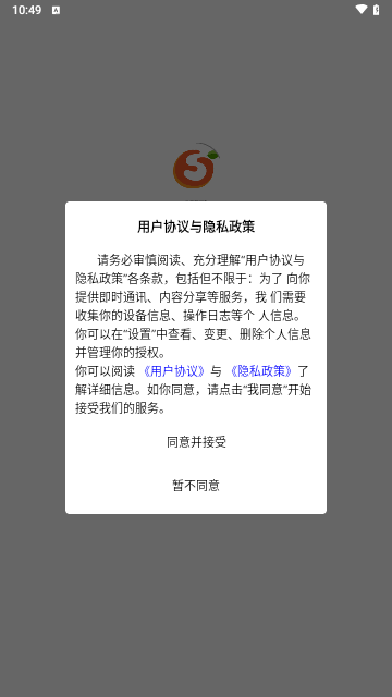 生泰美优选最新版