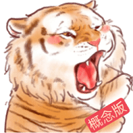 胖虎TV概念版电视版