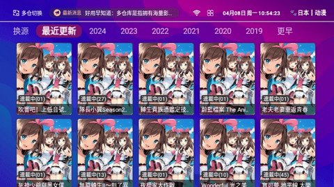 胖虎TV