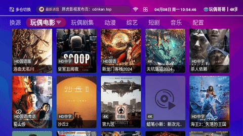 胖虎TV