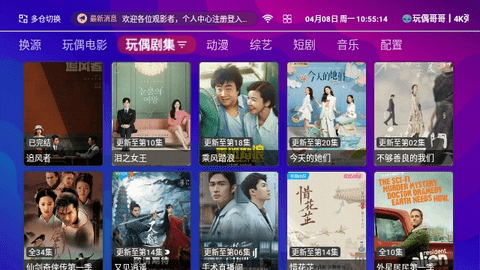 胖虎TV