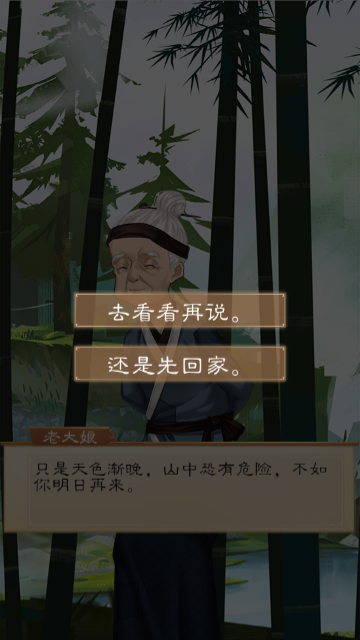 我靠科举来修仙金手指版