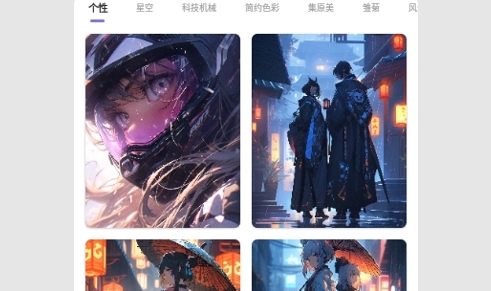 荇荇壁纸安卓版