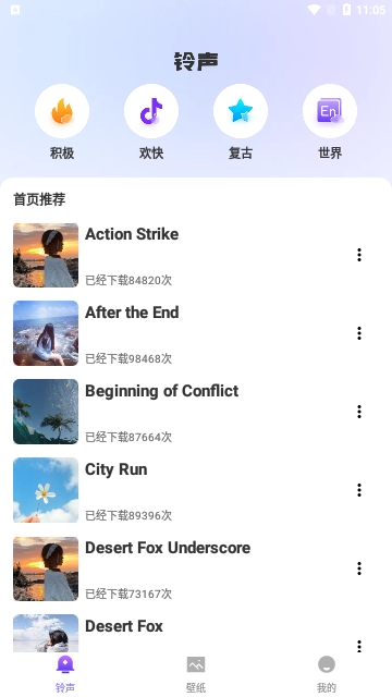 荇荇壁纸