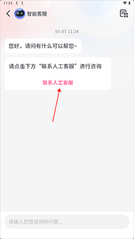 抖音商城版正版