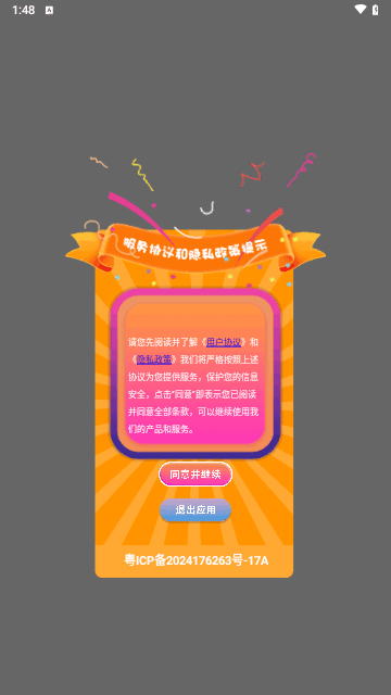 照片美化工具家最新版