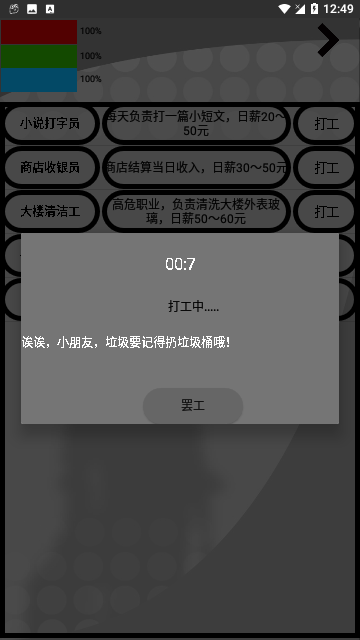 Screenshot_20240409-124931