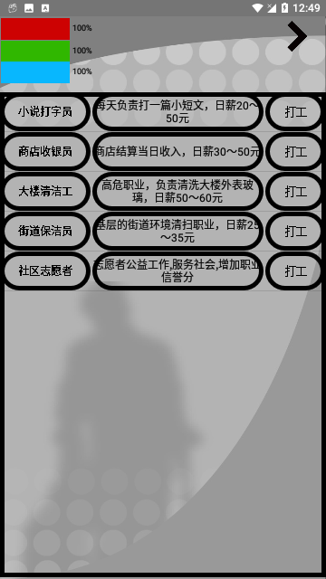 Screenshot_20240409-124913