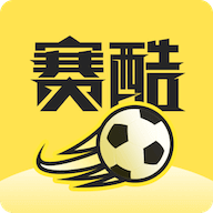 赛酷体育官网版