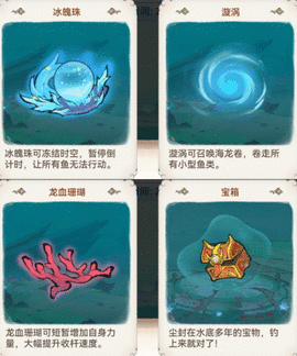 最强祖师钓鱼任务怎么做 钓鱼任务触发完成攻略