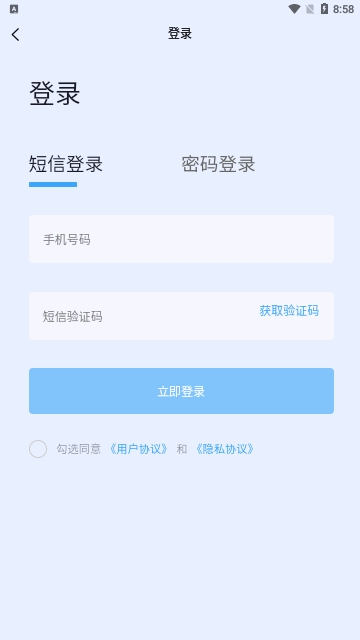 考小鲸经济师手机版