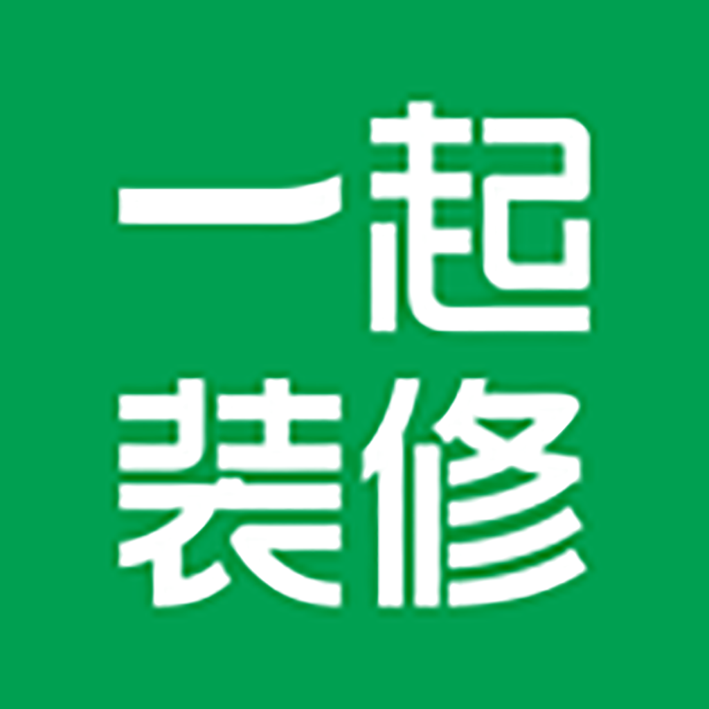 一起装修官方版