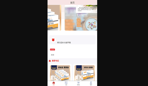 豆本生活最新版