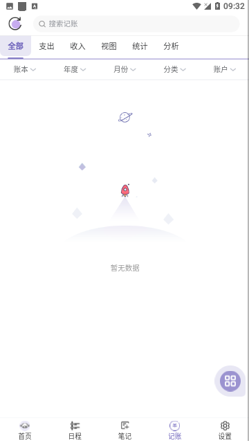 Screenshot_20240409-093217