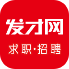 发才网求职官方版