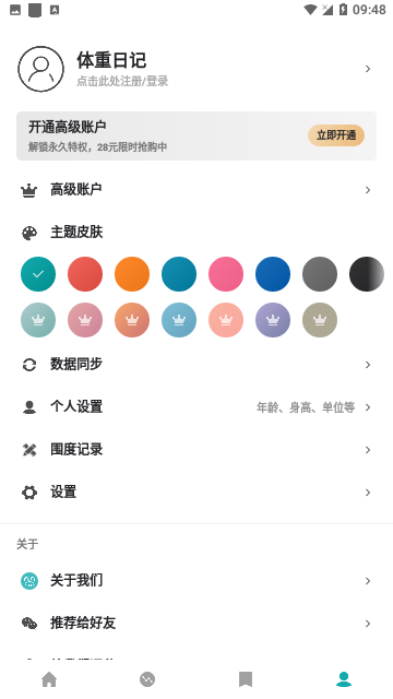 Screenshot_20240409-094847