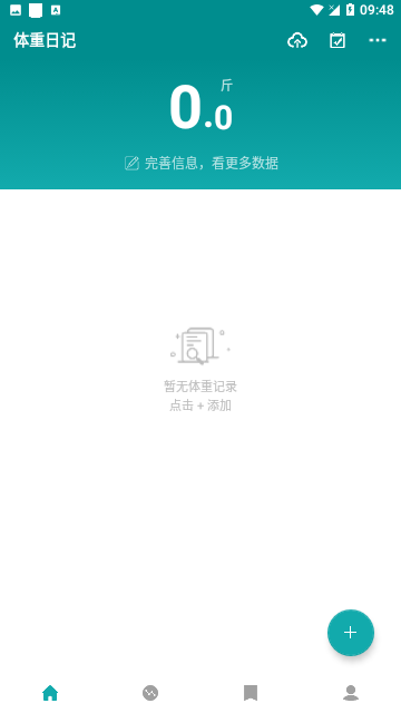体重日记手机版