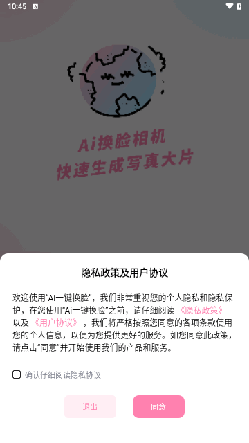金鲤AI生成手机版