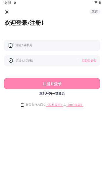金鲤AI生成手机版