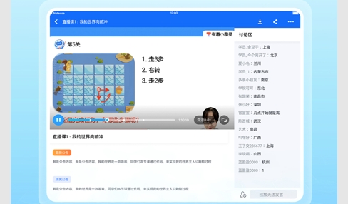 有道编程2025最新版