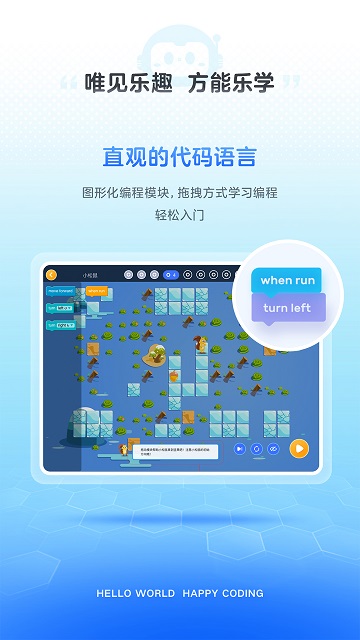 有道编程2025最新版
