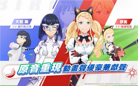 小鸟之翼
