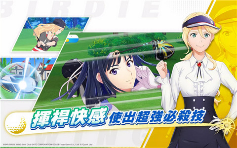 小鸟之翼