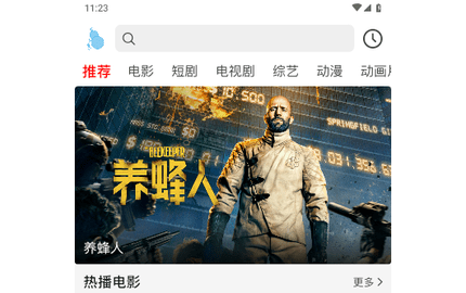 小葫芦影视官方版