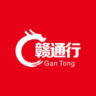 赣通行最新版