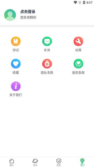 六安文旅