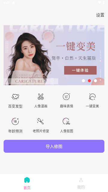 影像先锋最新版