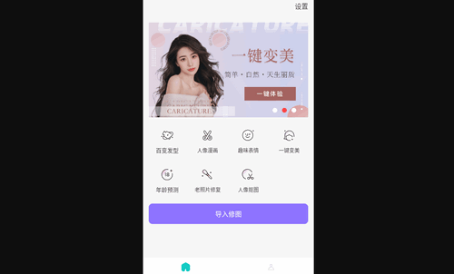 影像先锋最新版