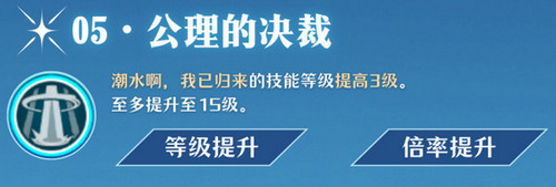 原神那维莱特0命能玩吗 那维莱特几命性价比高