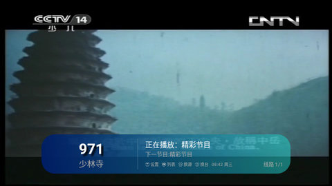 小岭电视TV版