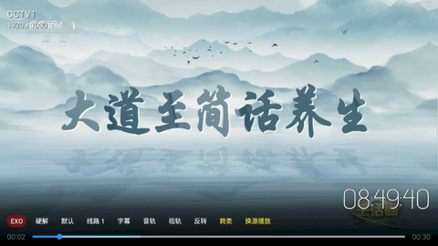 影探魔盒2024最新版