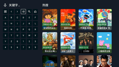 影探魔盒