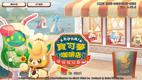 Screenshot_20240410-094602