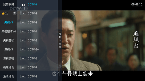 兔几TV2024最新版