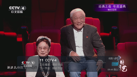 兔几TV2024最新版