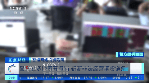 兔几TV2024最新版