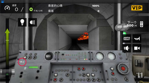 模拟地铁3D