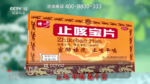 飞鸟直播
