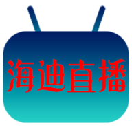 海迪云影内置版