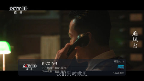 兔几TV免费版