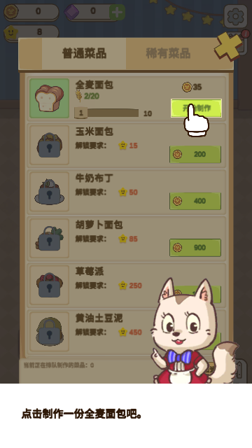 Screenshot_20240410-103340