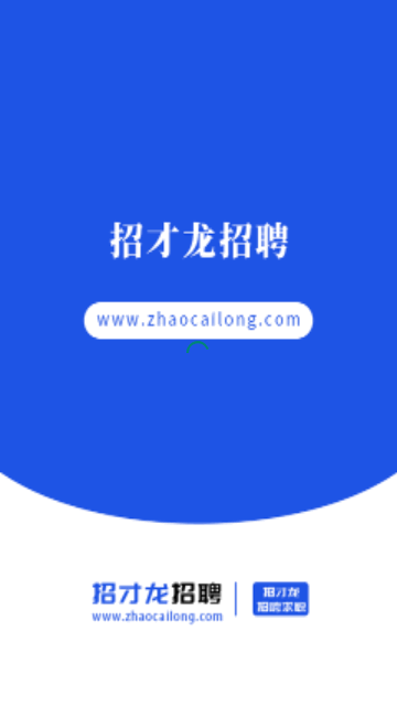 招才龙手机版