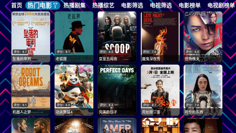 影优HD