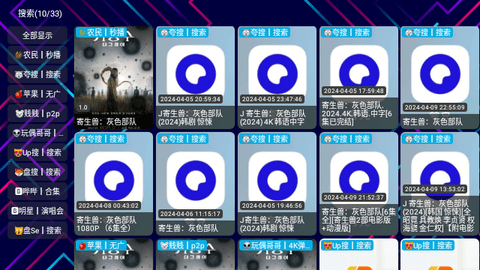 影优HD