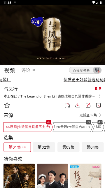 视趣视频